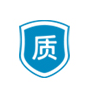 品質(zhì)保障